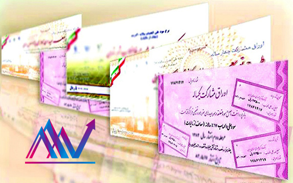 شیراز، نخستین کلانشهر کشور در برخورداری از نماد بورس اوراق مشارکت