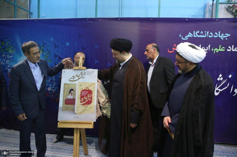 دیدار جهادگران جهاددانشگاهی با حجت‌الاسلام والمسلمین سیدحسن خمینی