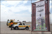 راه‌اندازی ایستگاه امنیت و سلامت در سمیرم هم‌زمان با نوروز ۹۹