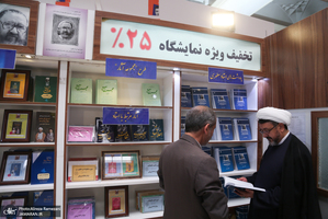 حضور حجت الاسلام و المسلمین علی کمساری در سی و ششمین نمایشگاه کتاب تهران