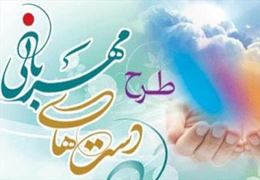 دست های مهربان واقفان همدانی به کمک نیازمندان می آید