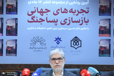 وزیر علوم: نباید عدالت را با چرخه انتقام یکسان پنداشت/ اگر مدام به فکر انتقام باشیم، جنگ ادامه می‌یابد/  برای حصول امنیت در تمام ابعاد، باید یک گفت‌وگوی ملی را آغاز کرد