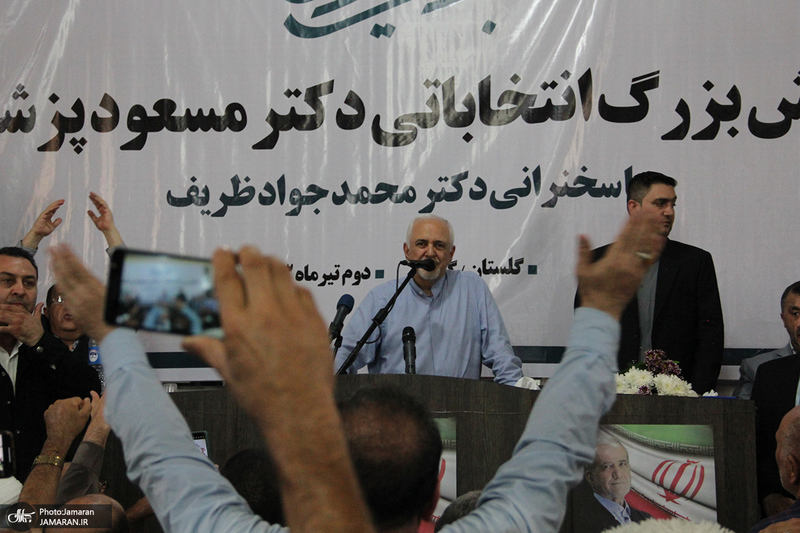 همایش انتخاباتی مسعود پزشکیان در گرگان با سخنرانی ظریف