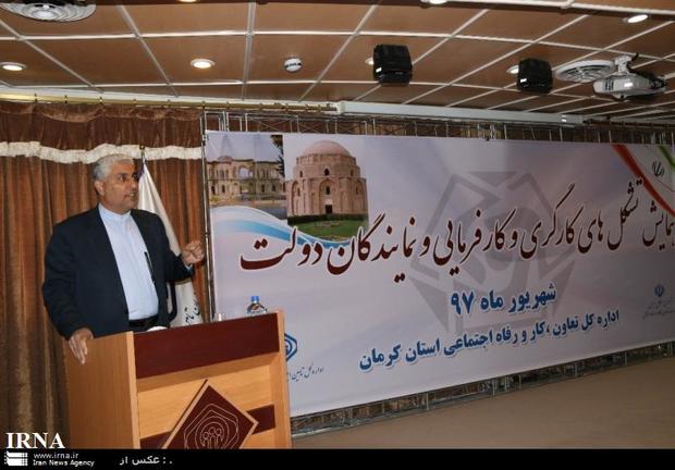 20 درصد زنان کرمان بیمه تامین اجتماعی هستند