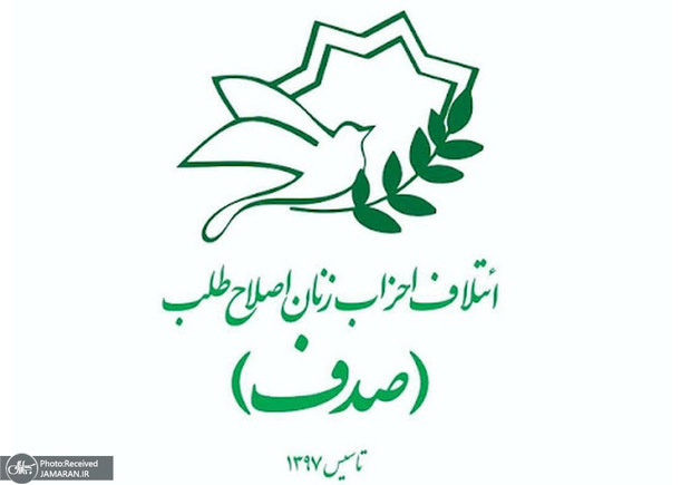 هشتاد و هشتمین جلسه ائتلاف احزاب زنان اصلاح طلب برگزار شد/ بررسی پیام اخیر سید محمد خاتمی