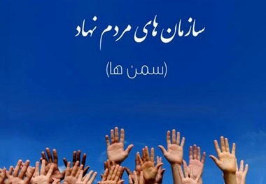 افتتاح شبکه ملی گردشگری سازمان‌های مردم نهاد کشور در تبریز