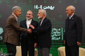 نخستین کنگره ملی «سیاست خارجی جمهوری اسلامی ایران»