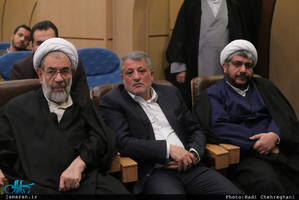 همایش ابعاد اخلاقی شخصیت آیت الله هاشمی رفسنجانی در قم 