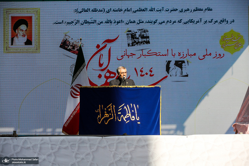 راهپیمایی باشکوه 13 آبان در تهران - 1