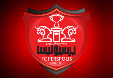 باشگاه پرسپولیس: همراه استقلال هستیم