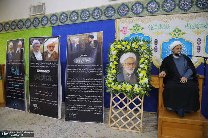 مراسم چهلمین روز درگذشت حجت الاسلام و المسلمین صالحی منش