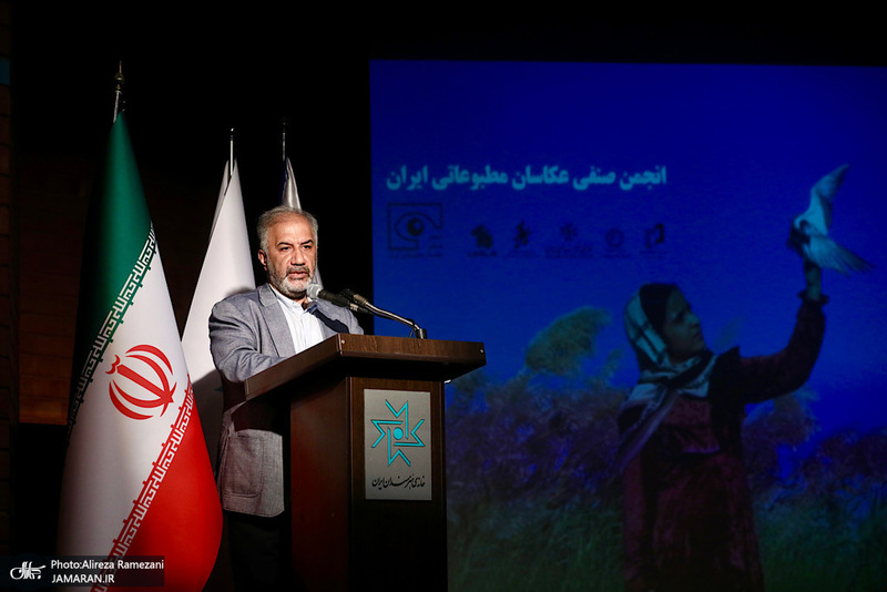 مراسم هفتمین دوره اعطای نشان عکس سال