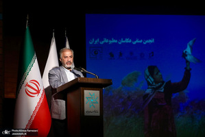 مراسم هفتمین دوره اعطای نشان عکس سال