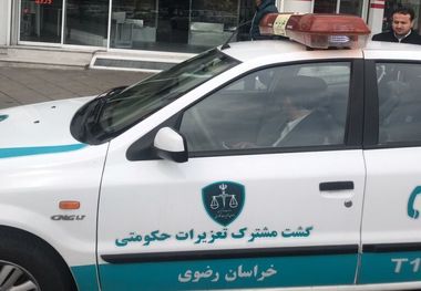 یک مجموعه تجاری مشهد اخطار پلمب گرفت