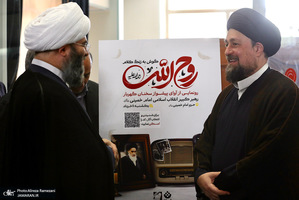 اضافه سازمان تبلیغات