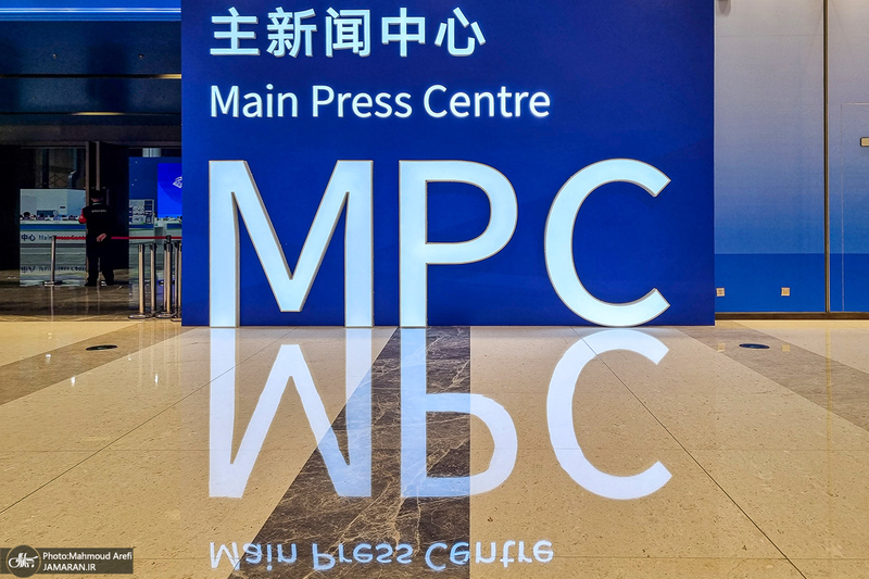 مرکز رسانه ای بازی های پاراآسیایی هانگژو 2022