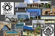 نام 26 دانشگاه ایران در میان 963 دانشگاه برتر جهان