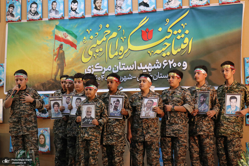 افتتاحیه کنگره امام خمینی و 6200 شهید استان مرکزی