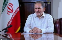 پرتره اسحاق جهانگیری / جهانگیری