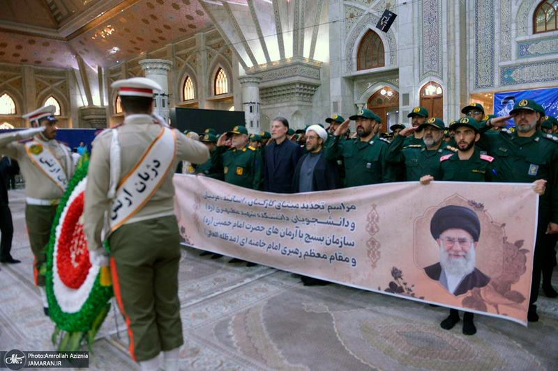 تجدید میثاق کارکنان، اساتید و دانشجویان دانشکده شهید مطهری سازمان بسیج