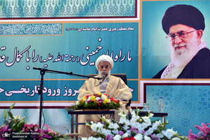 گرامیداشت سالروز ورود بنیانگذار جمهوری اسلامی ایران به میهن در حرم امام خمینی(س)