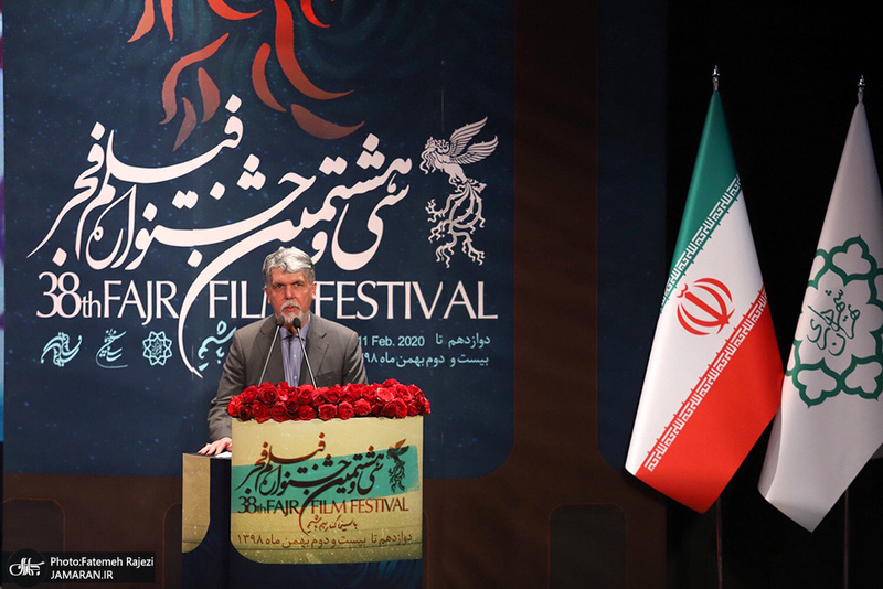 اختتامیه سی و هشتمین جشنواره فیلم فجر -1