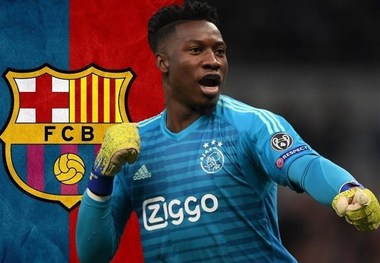 بارسلونا به دنبال جذب دروازه‌بان آژاکس
