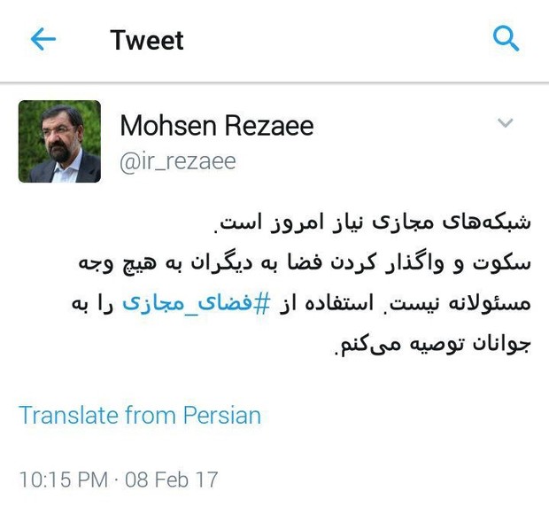 محسن رضایی: مسئولان برای ساده کردن کار خود فضای مجازی را فیلتر می‌کنند