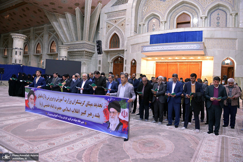 تجدید میثاق گزینشگران وزارت آموزش و پرورش با آرمان‌های حضرت امام خمینی (س)