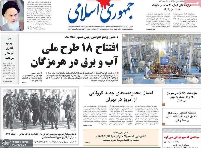 گزیده روزنامه های 28 تیر 1399