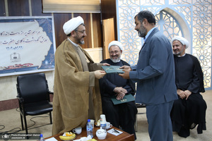 مراسم تقدیر از دست اندرکاران همایش نکوداشت وکلای حضرت امام خمینی (س)