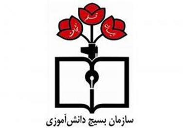 انرژی زیادی در بستر جامعه دانش آموزی نهفته است