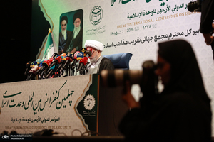 نشست خبری دبیر کل مجمع جهانی تقریب مذاهب اسلامی