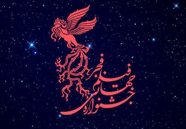 مجری اختتامیه جشنواره جهانی فجر معرفی شد