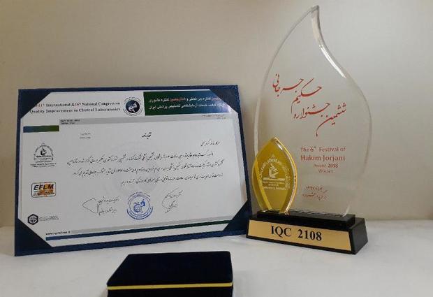 جایزه جشنواره جرجانی به دانشجوی بوشهری رسید