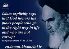  Quotes: Islam grants merit based on a person’s humanitarian nature