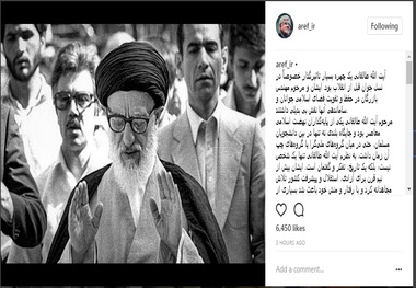 عارف: طالقانی تنها یک شخص نیست؛ بلکه یک تاریخ، تفکر و گفتمان است