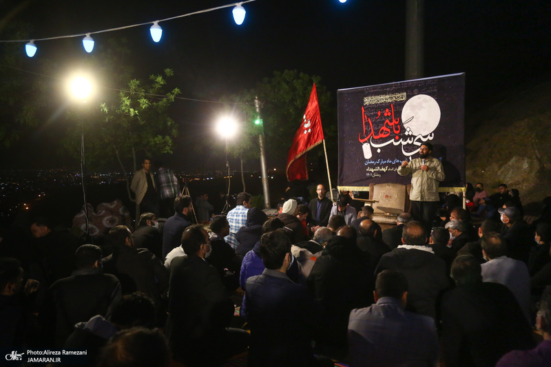 مراسم احیای شب نوزدهم ماه رمضان در کهف الشهدا