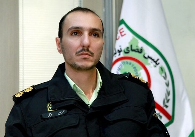 هشدار درباره کلاهبرداری با پیامک جعلی رجیستری 