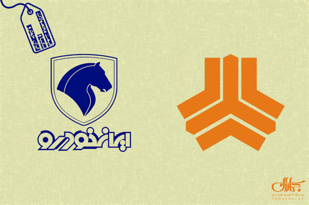 آیا زیان خودروسازان با افزایش قیمت و فشار بر مردم باید جبران شود؟! / مشاور سابق وزارت صمت: فساد بزرگی در کمین واگذاری سهام خودروسازان است / ایران خودرو کارخانه سرامیک و سایپا آژانس هواپیمایی تعطیل دارند با کلی حقوق بگیر! 