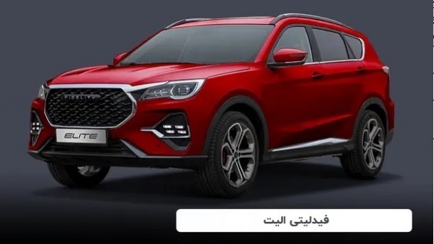 طرح فروش فیدلیتی الیت بهمن موتور مهر 1404 + جدول و شرایط
