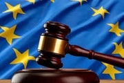 بانک تجارت به دادگاه اتحادیه اروپا شکایت کرد