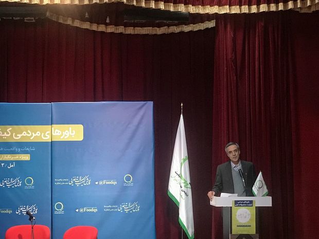 محصولات به اصطلاح &quot;ارگانیک&quot; یاسوء استفاده از افکار عمومی