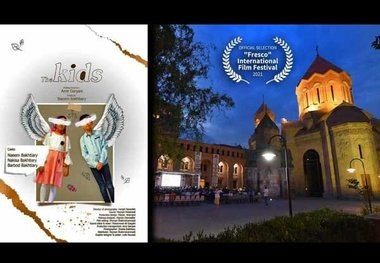 جایزه فیلم کوتاه «بچه‌ها» از فستیوال ارمنستان 