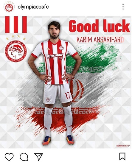 المپیاکوس برای انصایر فرد آرزوی موفقیت کرد + عکس
