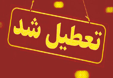بازار خلخال تعطیل شد