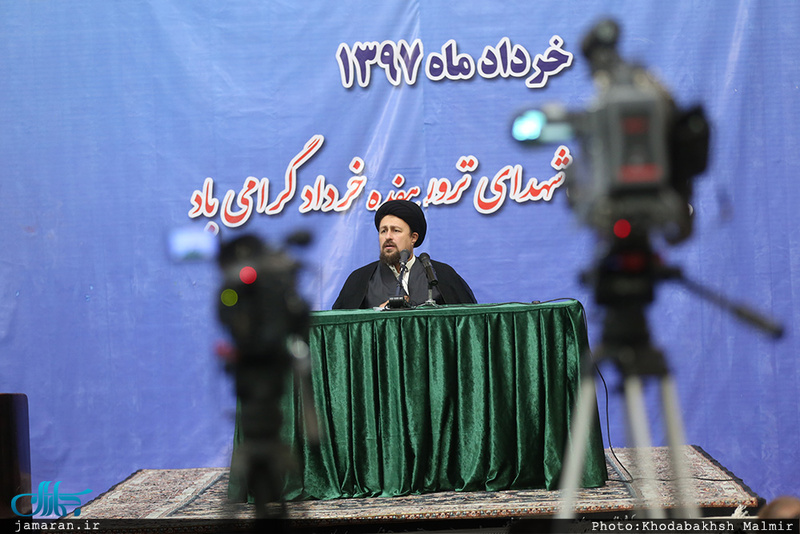 همایش خادمبن افتخاری حرم مطهر امام خمبنی