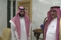 بیعت بن نایف با بن سلمان