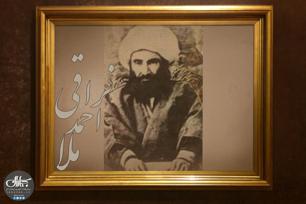 نسخه ای که ملااحمد نراقی برای درمان کینه و دشمنی پیچیده است/پاداش کسی که در غیاب برادر مومنش او را به خوبی یاد می‌کند