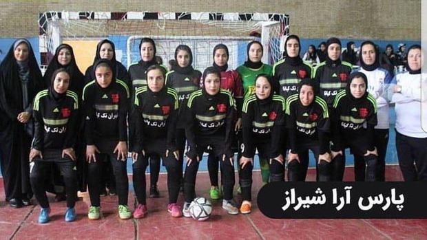 تیم فوتسال بانوان پارس آرا شیراز به لیگ برتر صعود کرد
